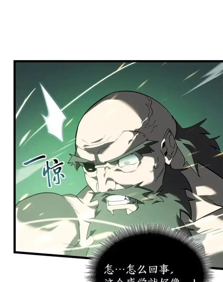 《SSS级狂战士回归》90.隐藏道具图59