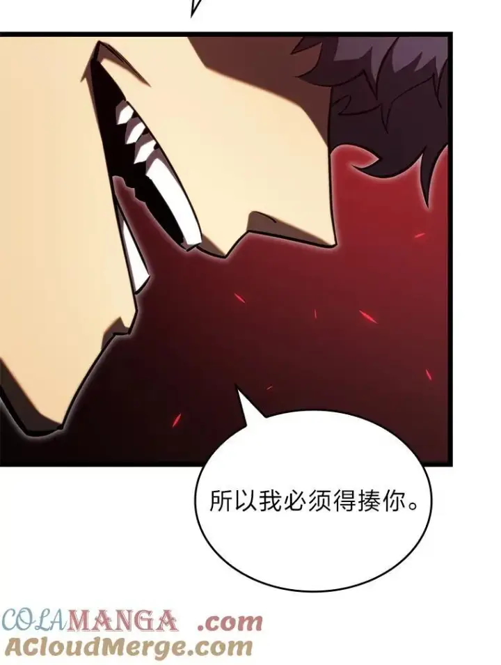 《SSS级狂战士回归》90.隐藏道具图65