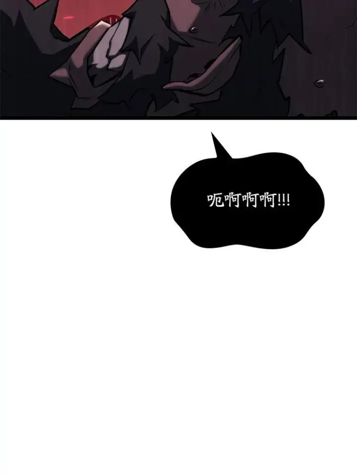 《SSS级狂战士回归》90.隐藏道具图68