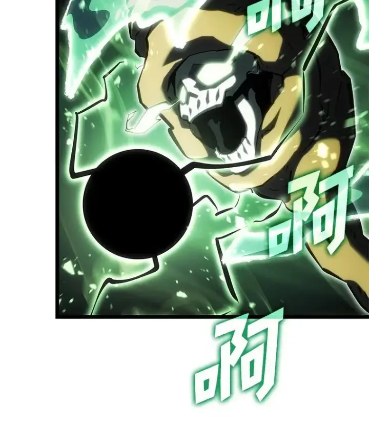 《SSS级狂战士回归》90.隐藏道具图74