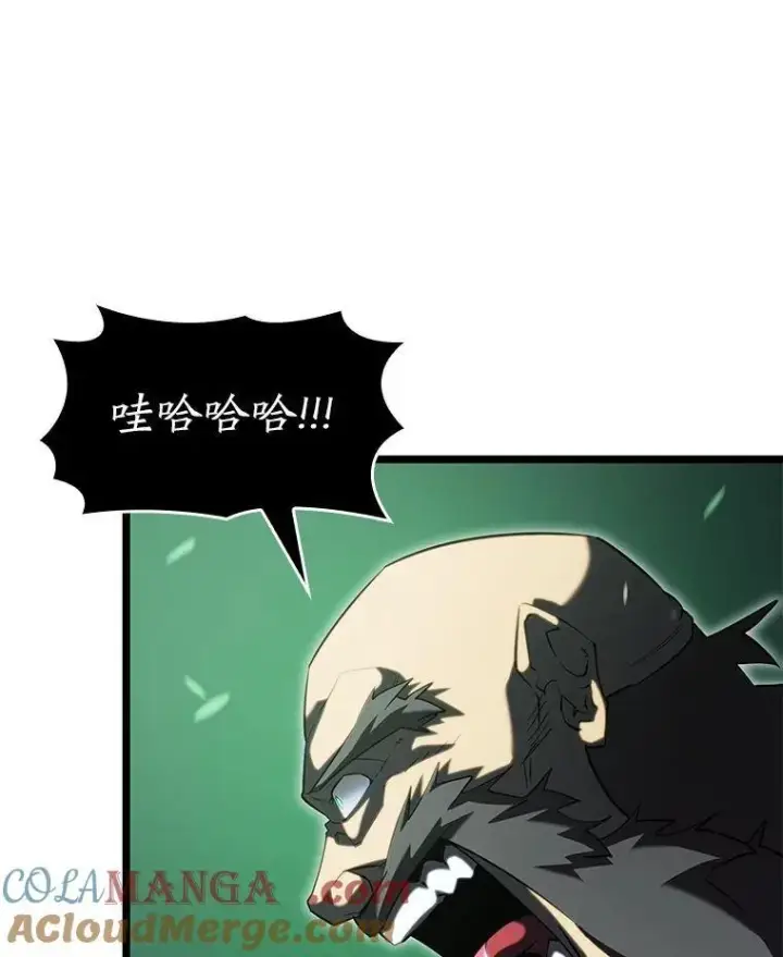 《SSS级狂战士回归》90.隐藏道具图81