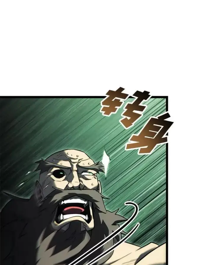 《SSS级狂战士回归》90.隐藏道具图88