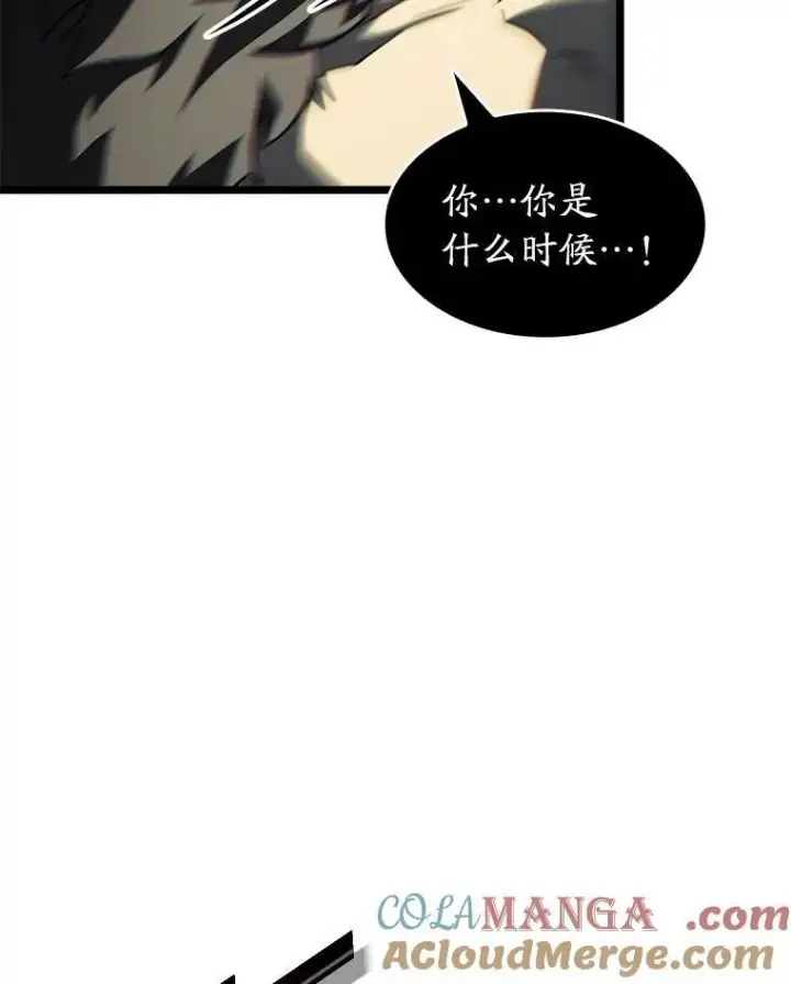 《SSS级狂战士回归》90.隐藏道具图89