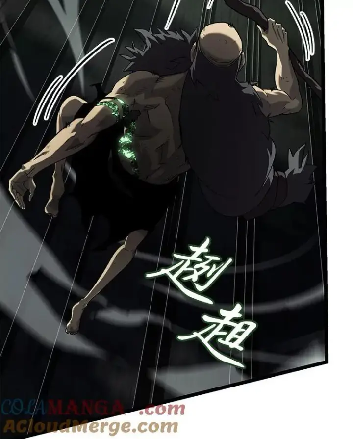 《SSS级狂战士回归》90.隐藏道具图93