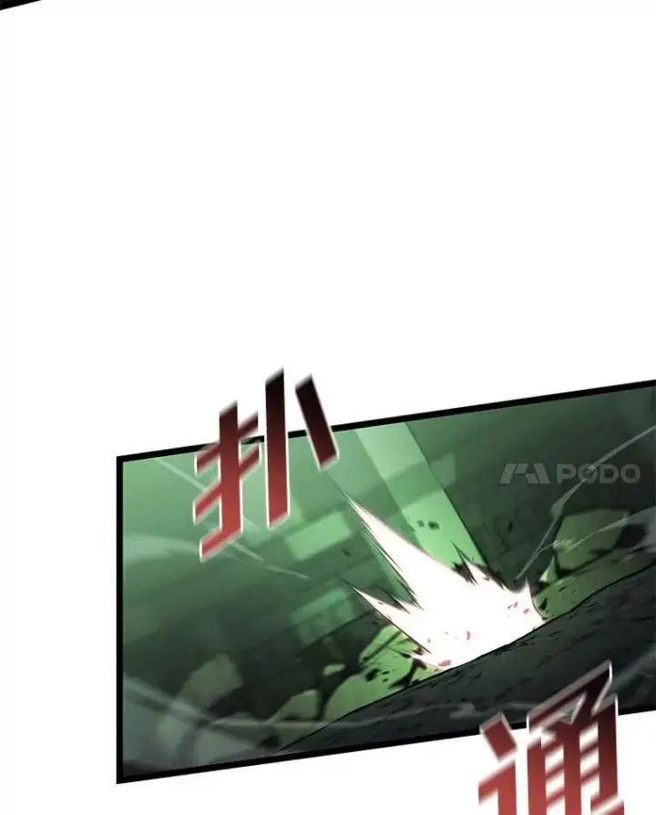 《SSS级狂战士回归》90.隐藏道具图94