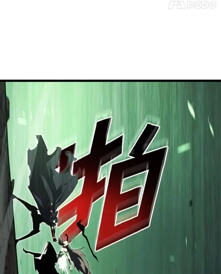 《SSS级狂战士回归》90.隐藏道具图98
