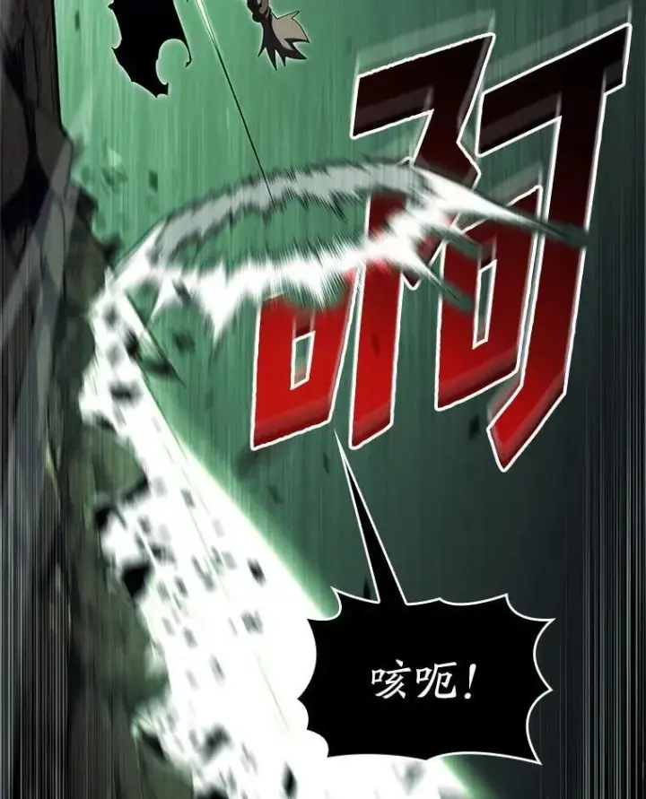 《SSS级狂战士回归》90.隐藏道具图99