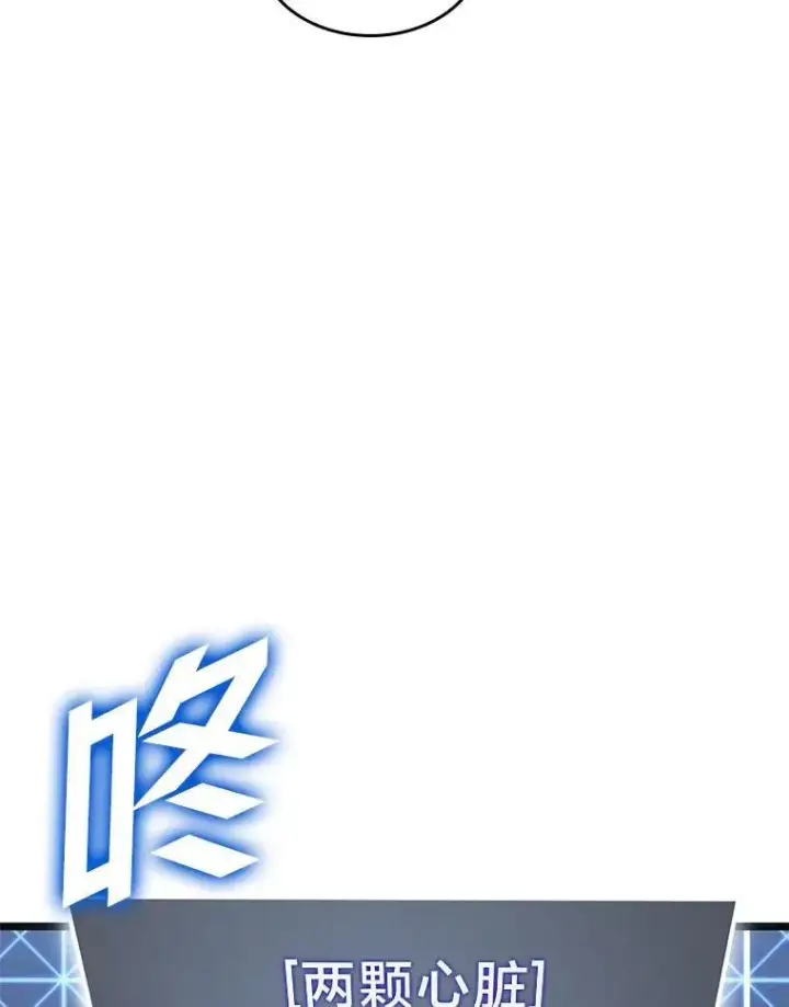 《SSS级狂战士回归》91.开挂技能图100