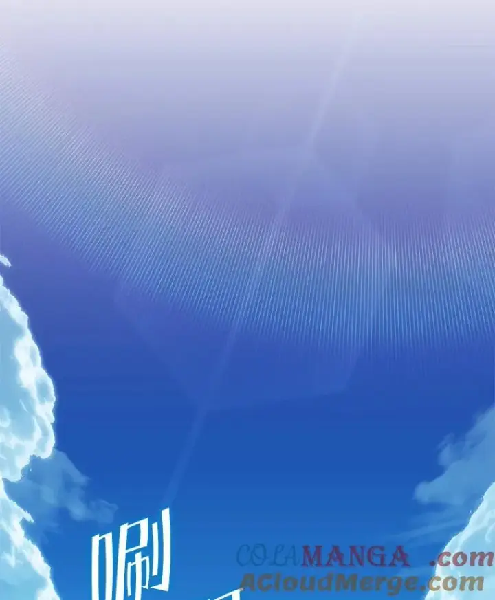 《SSS级狂战士回归》91.开挂技能图109