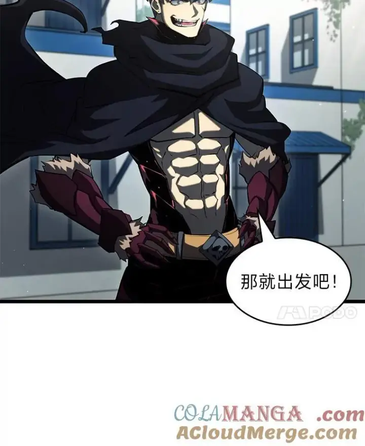 《SSS级狂战士回归》91.开挂技能图113