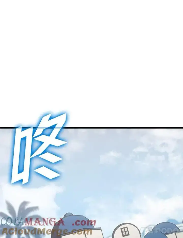 《SSS级狂战士回归》91.开挂技能图117