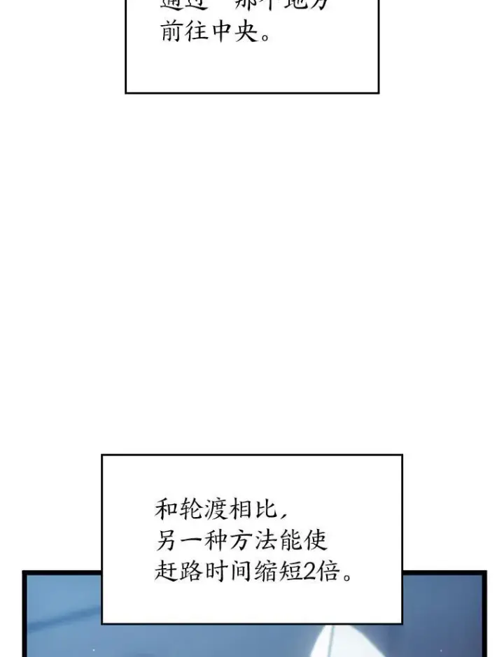 《SSS级狂战士回归》91.开挂技能图119