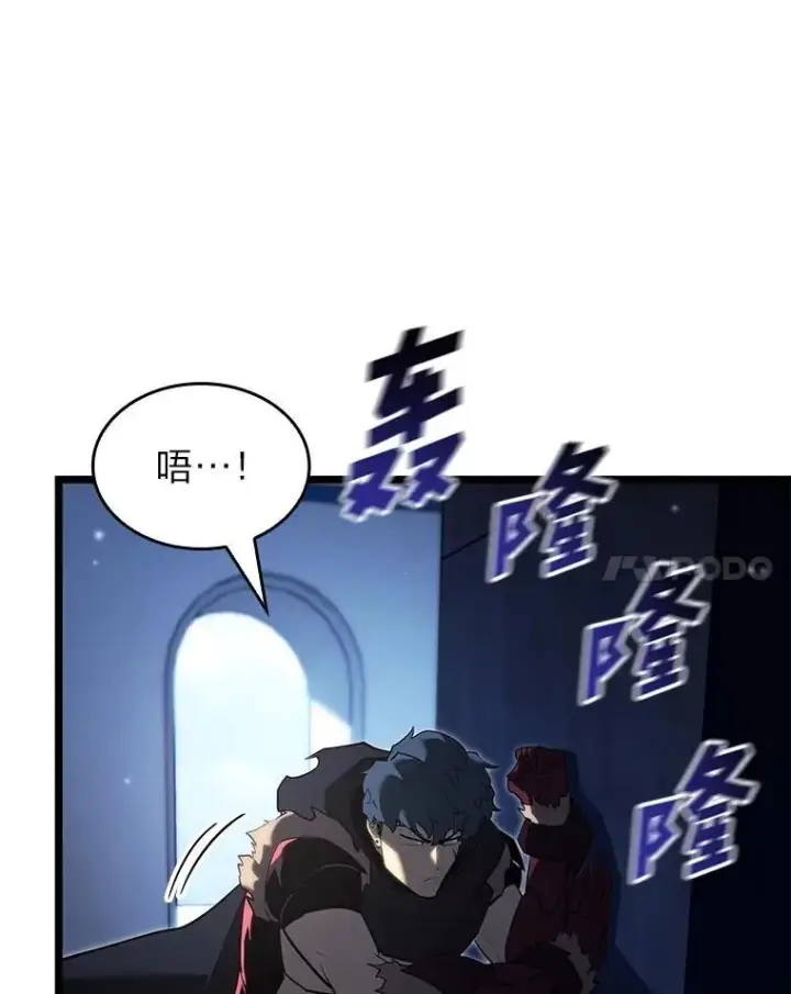 《SSS级狂战士回归》91.开挂技能图123