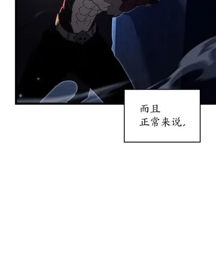 《SSS级狂战士回归》91.开挂技能图124