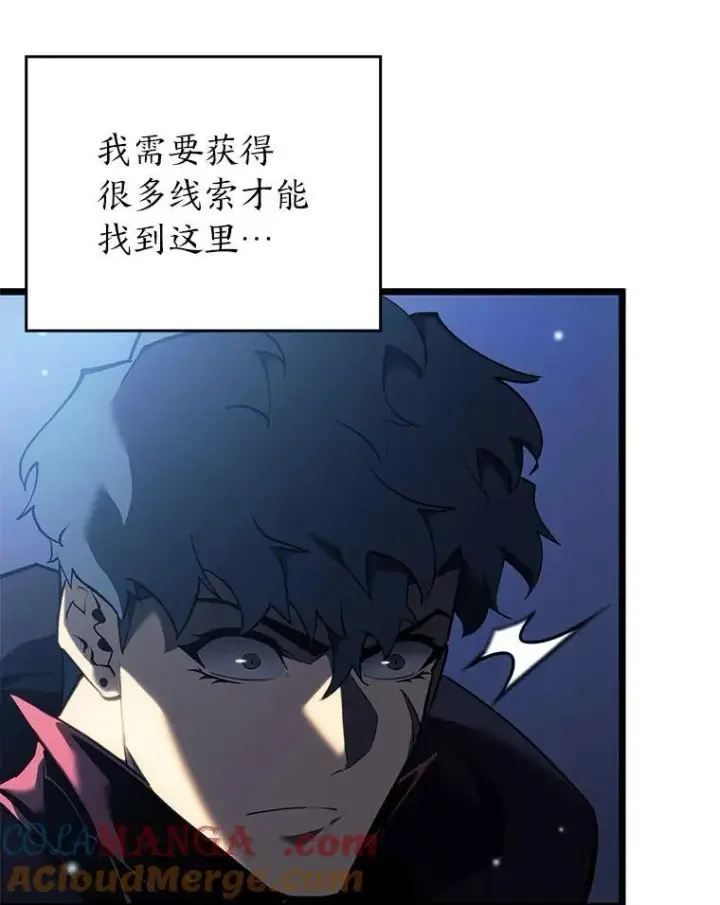 《SSS级狂战士回归》91.开挂技能图125