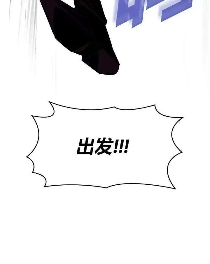 《SSS级狂战士回归》91.开挂技能图132