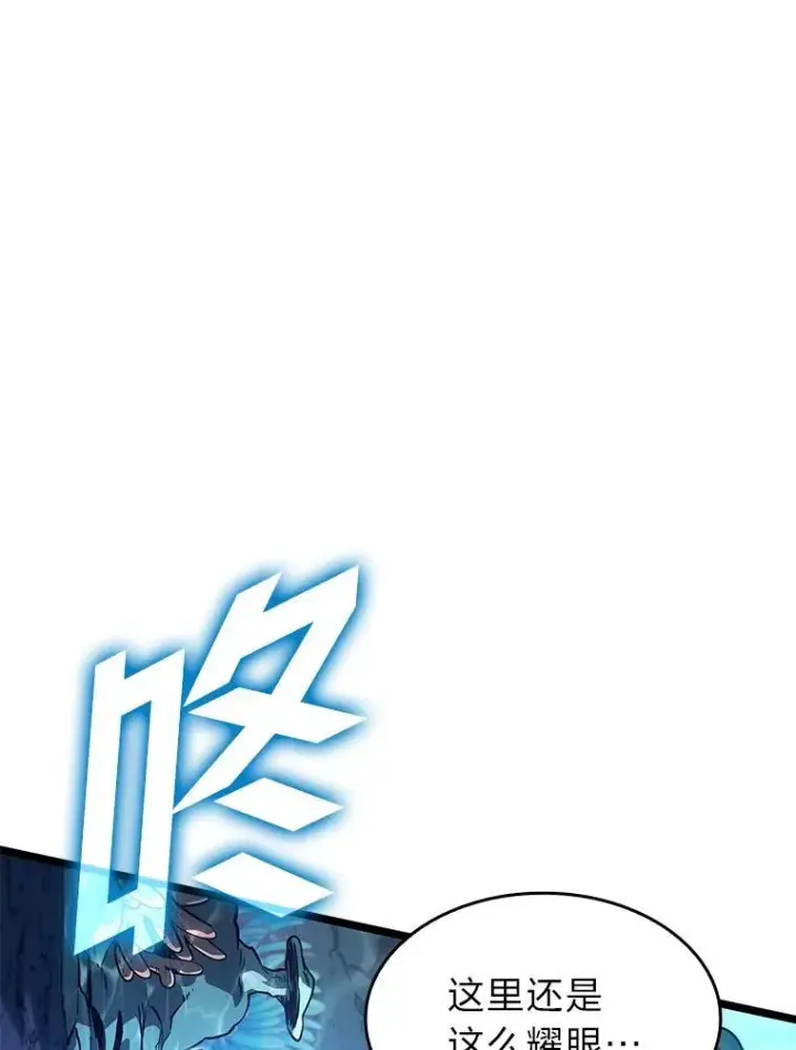 《SSS级狂战士回归》91.开挂技能图138