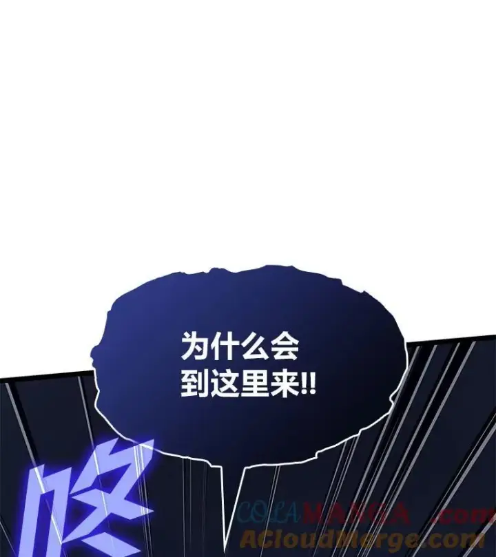 《SSS级狂战士回归》91.开挂技能图145