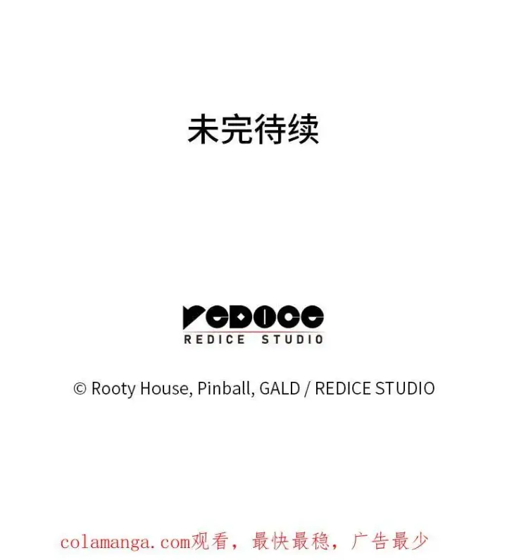 《SSS级狂战士回归》91.开挂技能图148