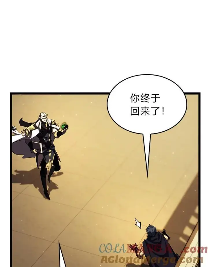 《SSS级狂战士回归》91.开挂技能图21
