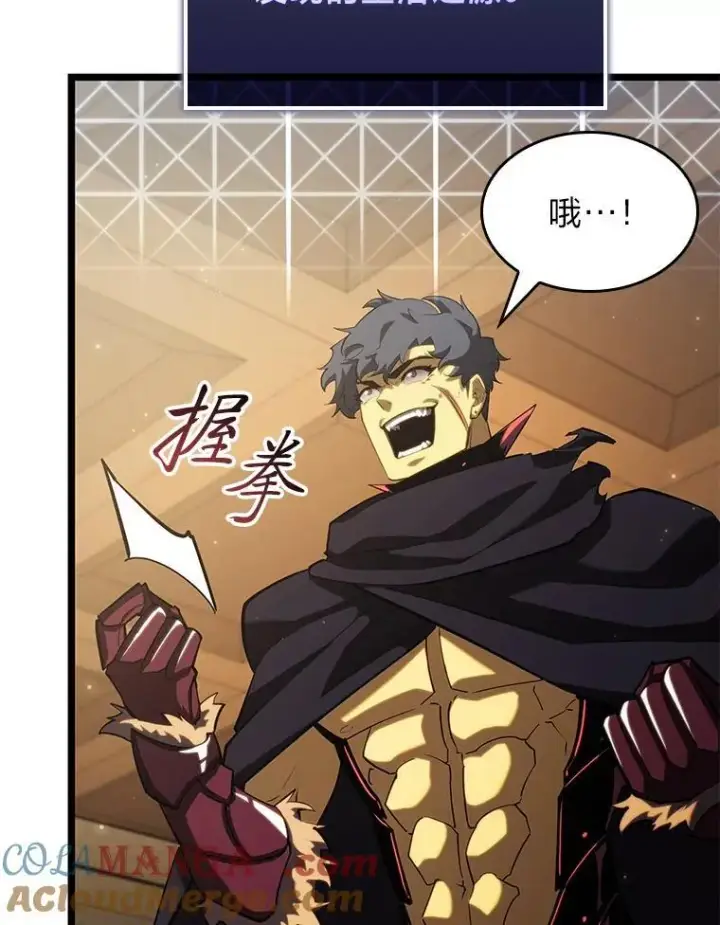 《SSS级狂战士回归》91.开挂技能图25