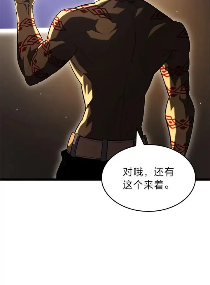 《SSS级狂战士回归》91.开挂技能图36