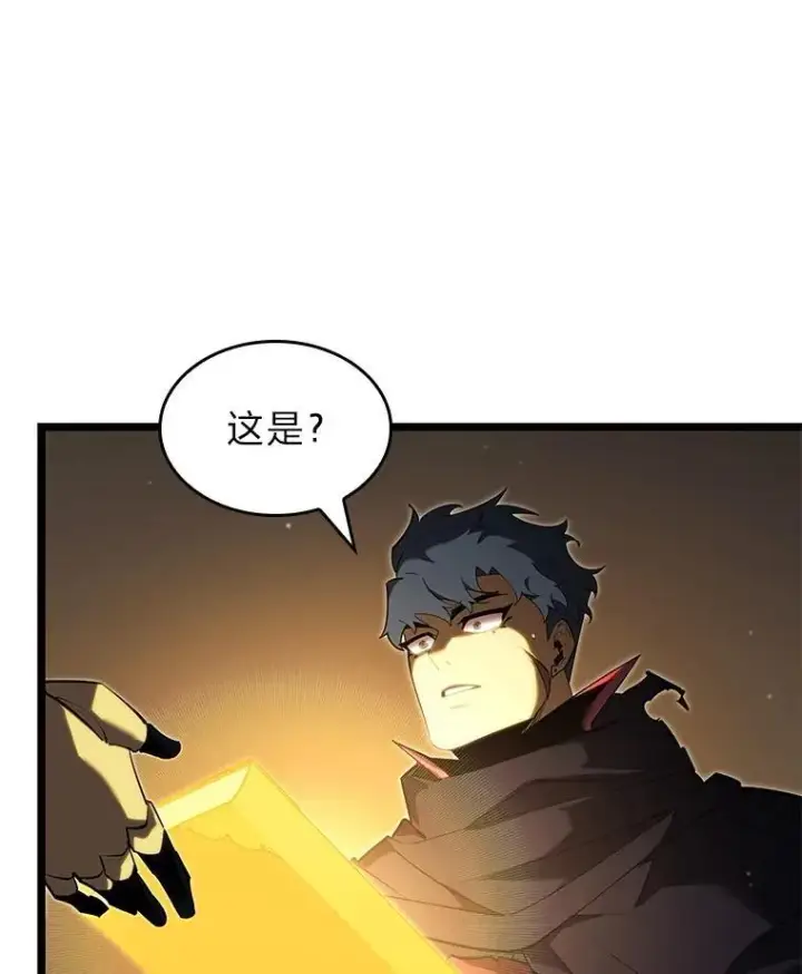 《SSS级狂战士回归》91.开挂技能图43