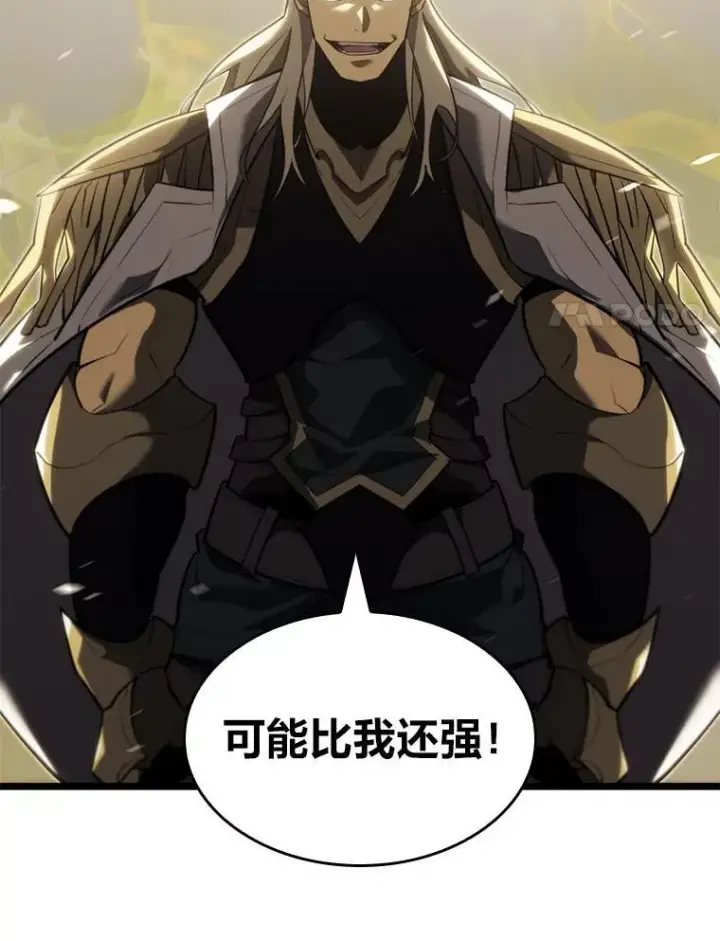 《SSS级狂战士回归》91.开挂技能图56