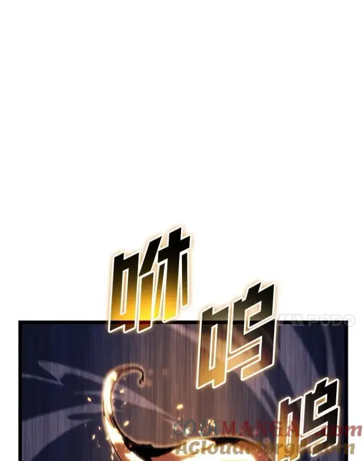 《SSS级狂战士回归》91.开挂技能图89
