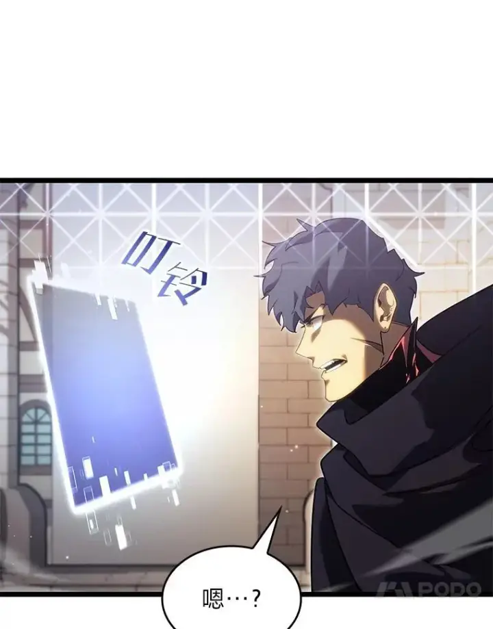 《SSS级狂战士回归》91.开挂技能图99