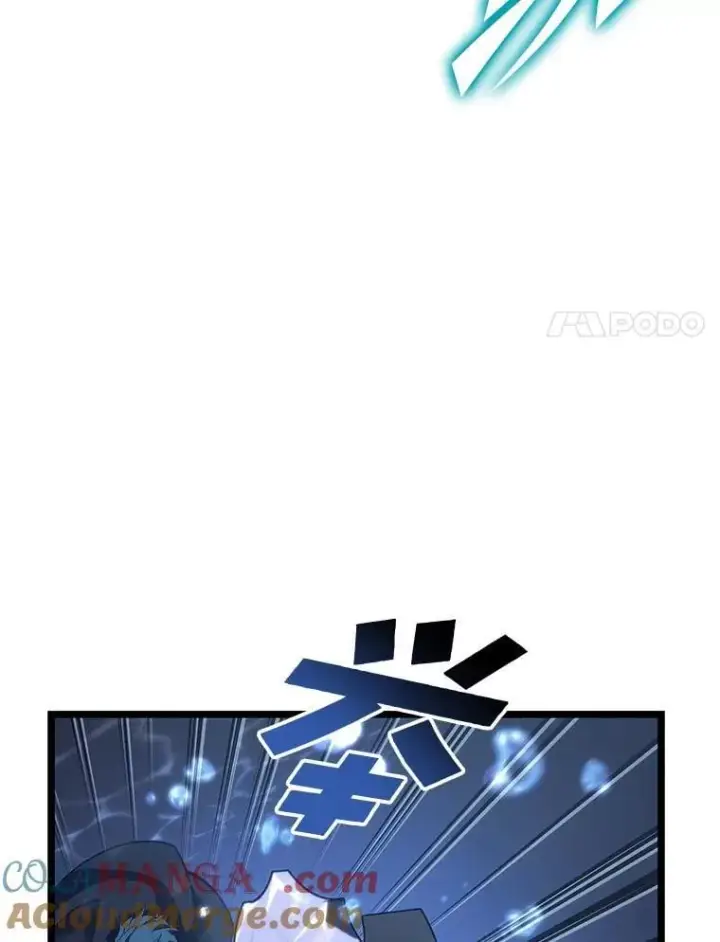 《SSS级狂战士回归》92.海底隧道图109
