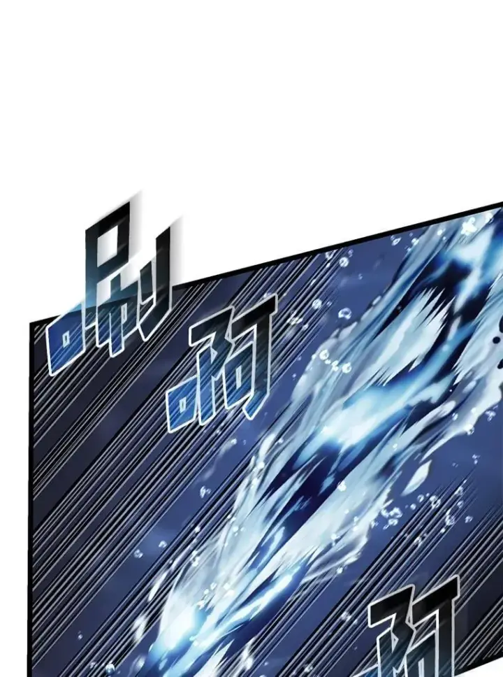 《SSS级狂战士回归》92.海底隧道图111