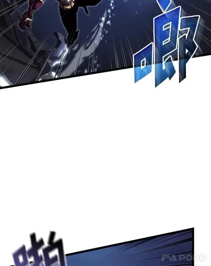 《SSS级狂战士回归》92.海底隧道图119