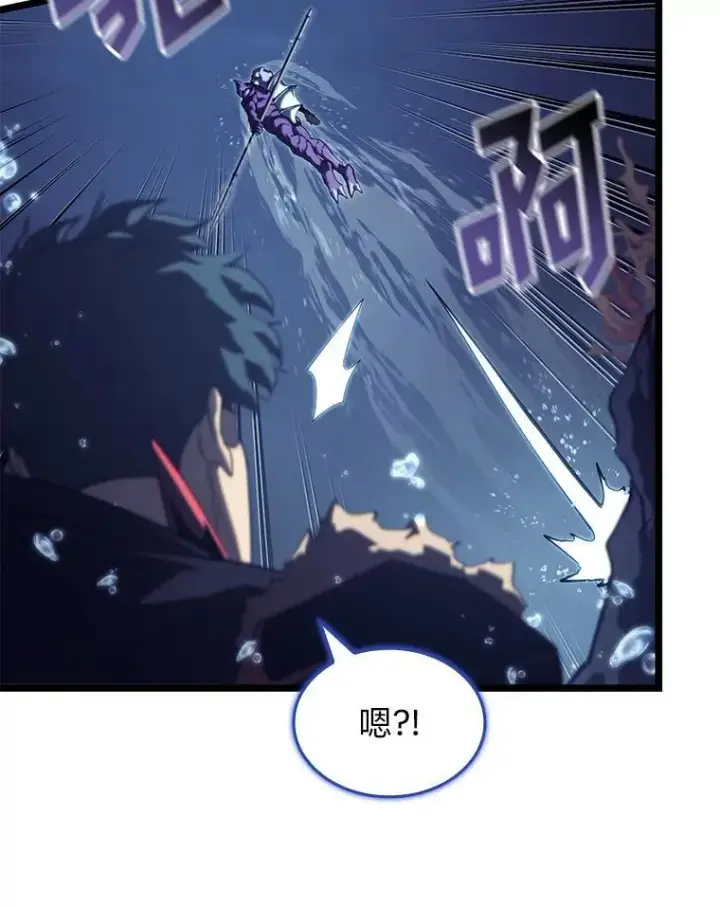 《SSS级狂战士回归》92.海底隧道图120