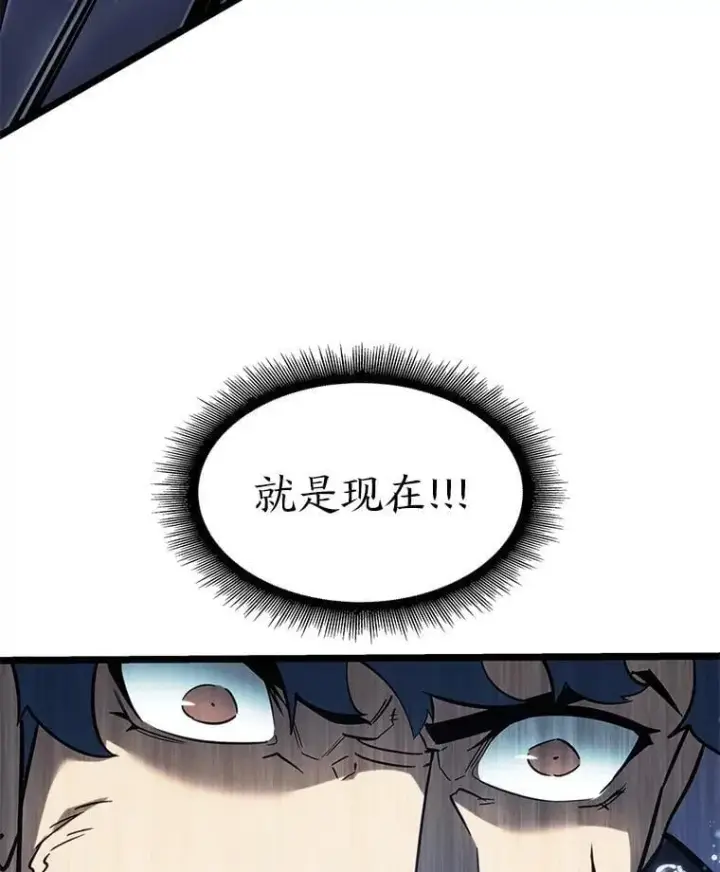 《SSS级狂战士回归》92.海底隧道图128
