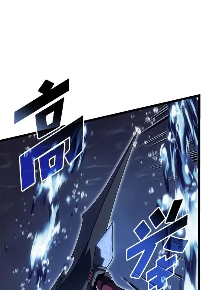 《SSS级狂战士回归》92.海底隧道图134