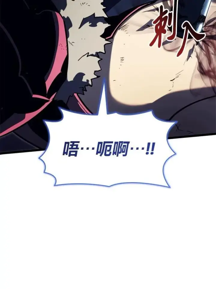 《SSS级狂战士回归》92.海底隧道图148