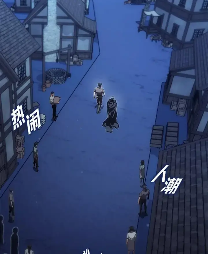 《SSS级狂战士回归》92.海底隧道图22