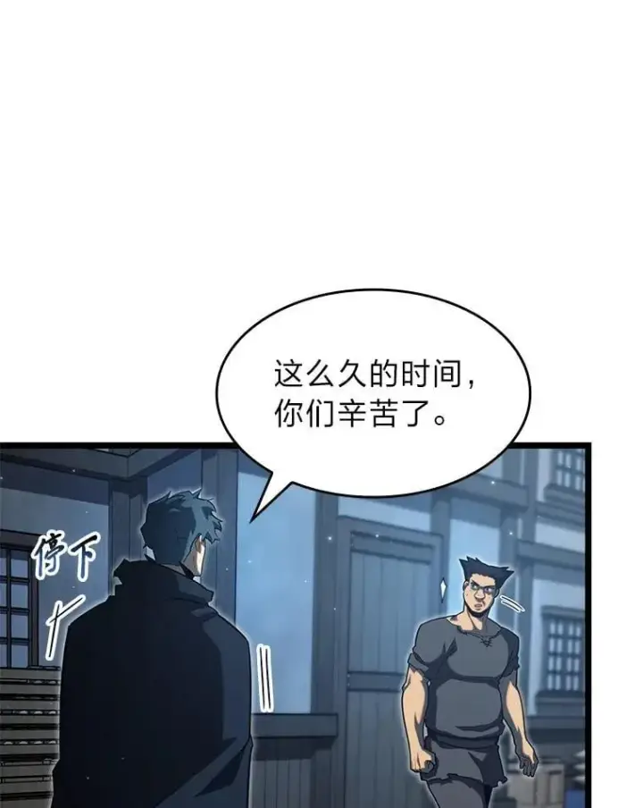 《SSS级狂战士回归》92.海底隧道图39