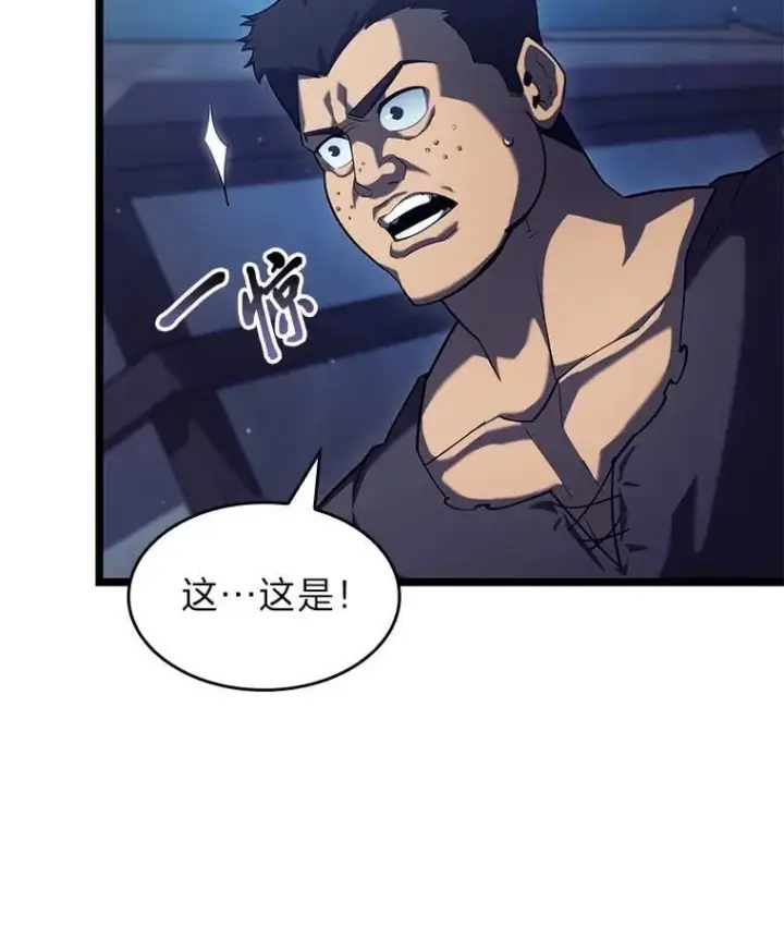 《SSS级狂战士回归》92.海底隧道图51