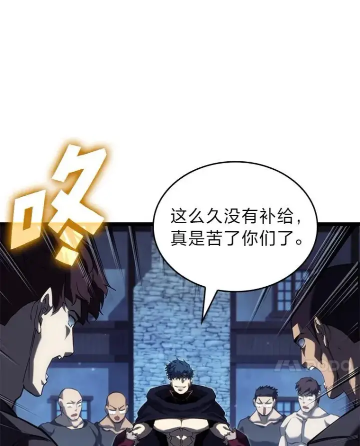 《SSS级狂战士回归》92.海底隧道图52