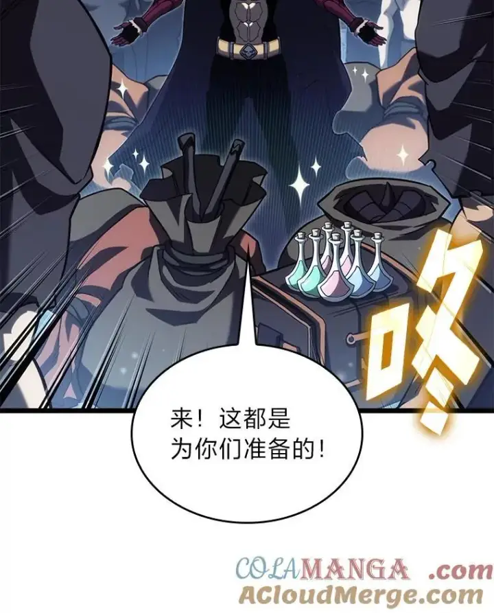 《SSS级狂战士回归》92.海底隧道图53