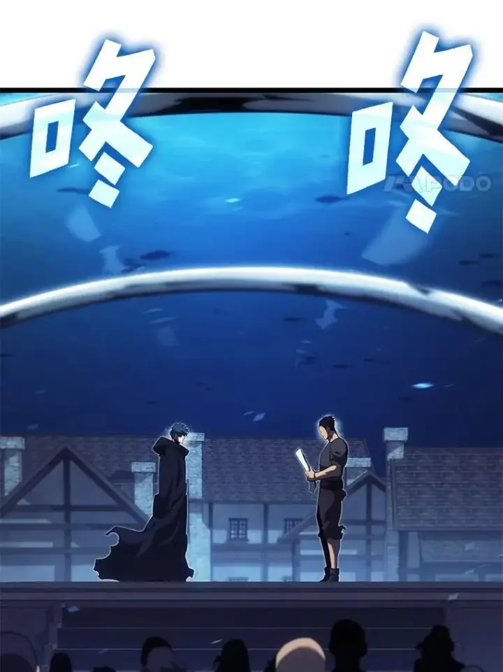 《SSS级狂战士回归》92.海底隧道图66