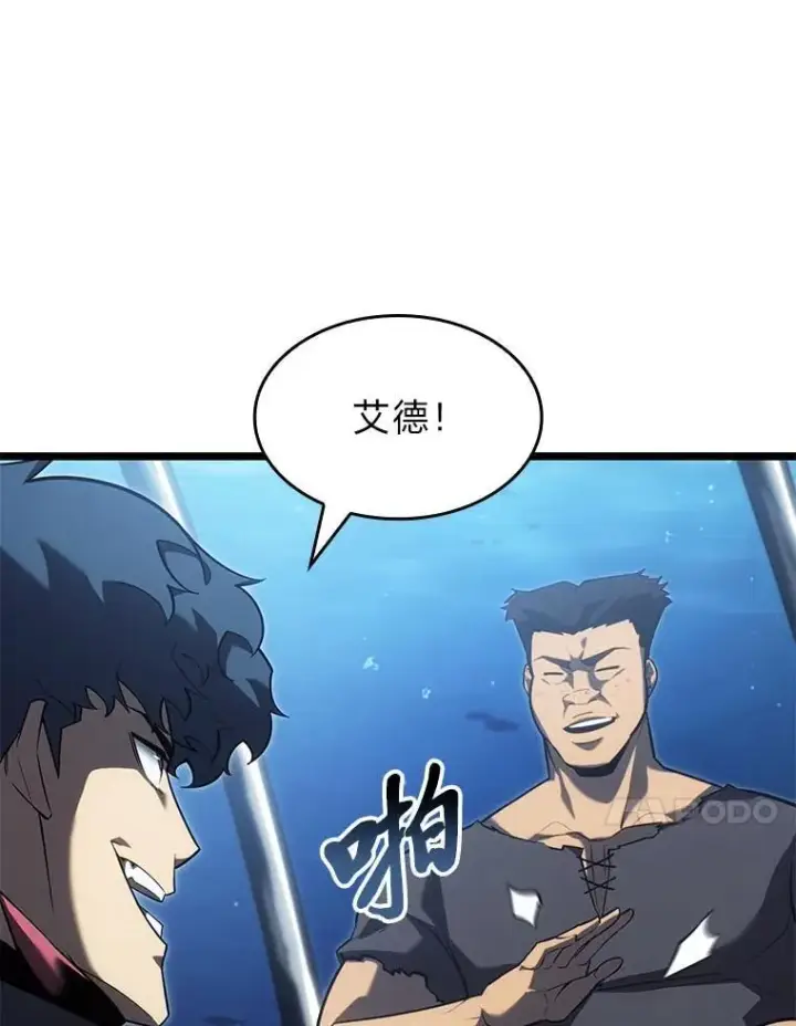 《SSS级狂战士回归》93.激战海怪图54