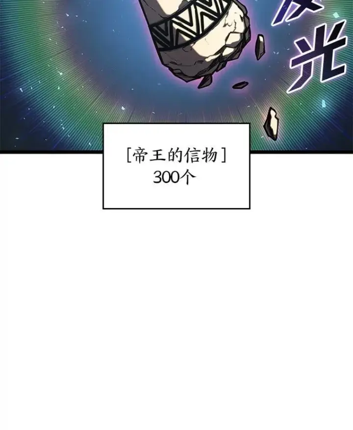 《SSS级狂战士回归》94.第4次转职图2