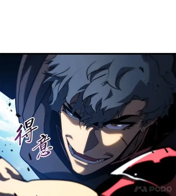 《SSS级狂战士回归》94.第4次转职图32