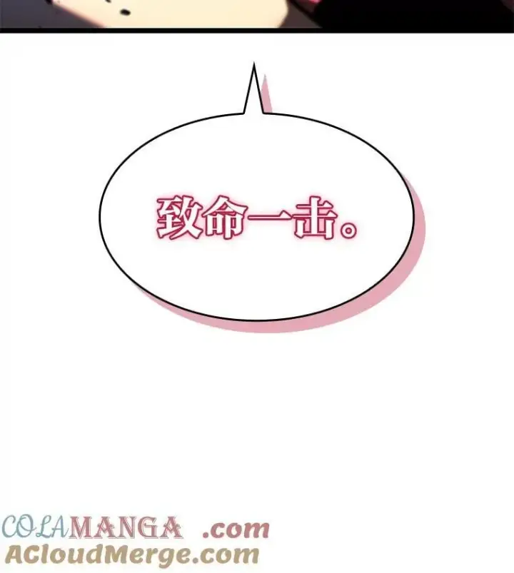 《SSS级狂战士回归》94.第4次转职图33
