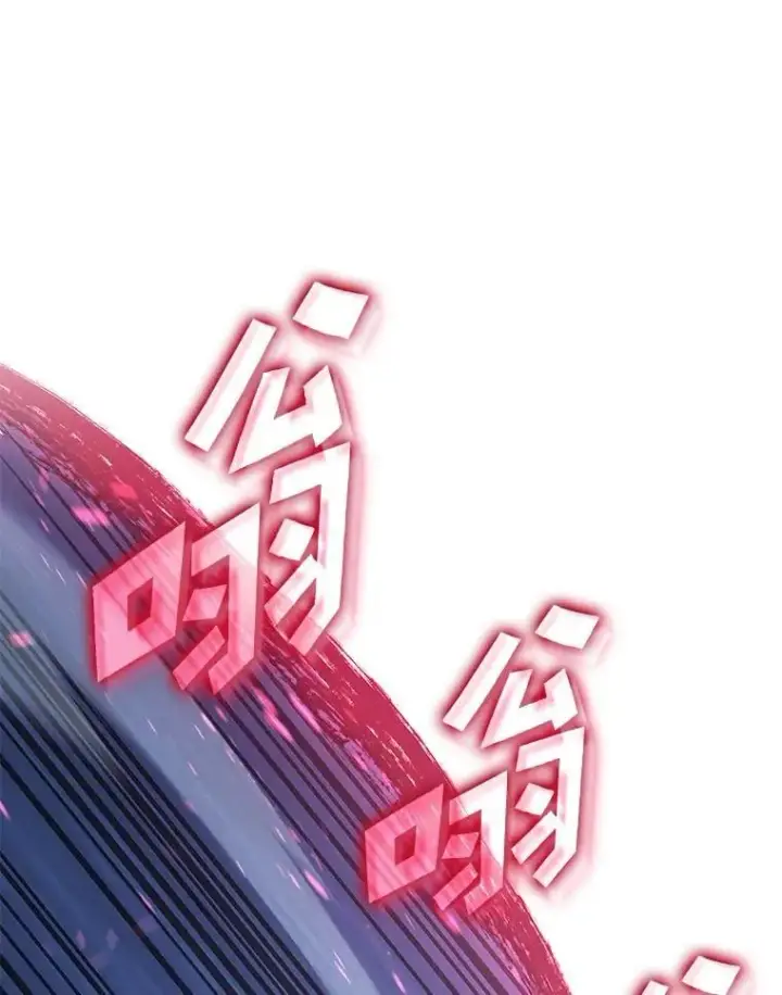 《SSS级狂战士回归》94.第4次转职图36