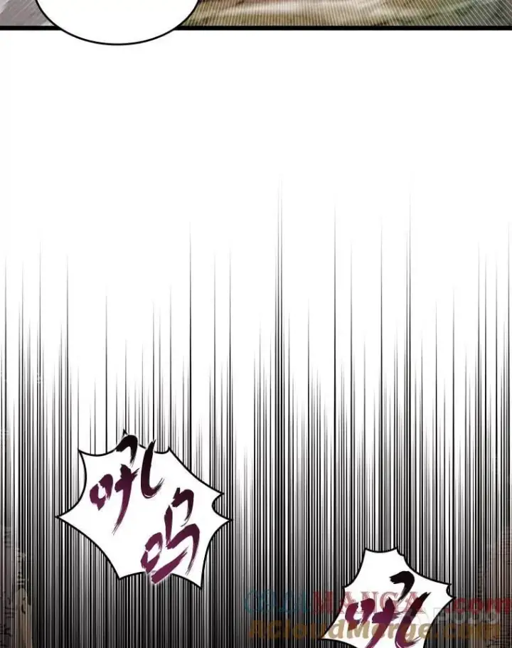 《SSS级狂战士回归》94.第4次转职图45