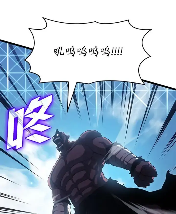 《SSS级狂战士回归》94.第4次转职图6